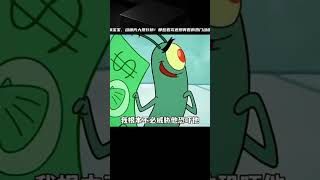 那些看完還想再看的熱門動畫！海綿寶寶、動畫片大排行榜！你一定愛看的那些動畫片都在這里 #海绵宝宝 #动画 #热门动画 #经典动画 #推荐动画