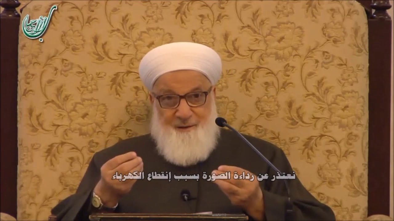 لماذا بعت روحك الغالية أيها المسلم بأرخص شيء؟ - سماحة الشيخ الدكتور رجب ديب قدس الله سره