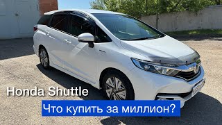 Семейный универсал Honda Shuttle GP7 2017 год. Комплектация X