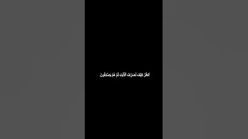 دقيقة من القرآن الكريم بصوت الشيخ ياسر الديب سورة الانعام #قرآن #religion #قرآن_كريم #قران #explore