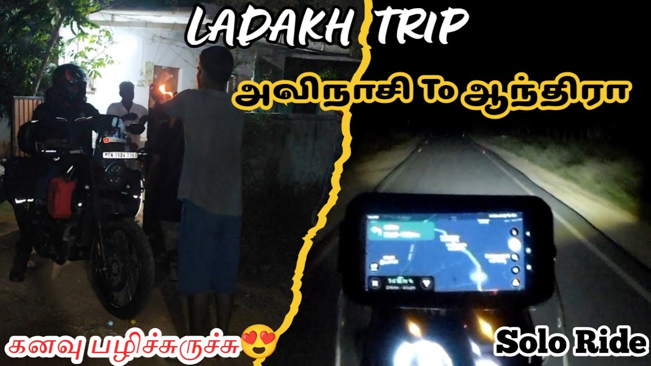 Finally LADAKH கிளம்பியாச்சு | Solo Ride | ஆரம்பமே பயம் காட்டிடுச்சு😵‍💫 |  Ladakh Series Ep - 1 | 