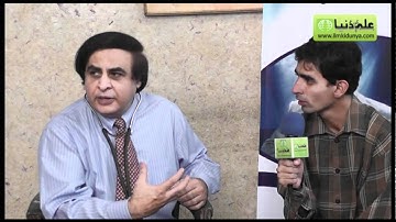 Cerebral Palsy Mild Form by Dr Khalid Jamil (Part 2 0f 2)