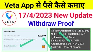 Veta app withdrawal proof | Veta earning app | Veta App Se Paise kaise kamaye screenshot 5
