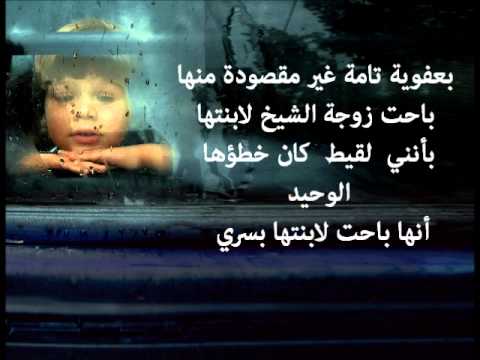 سعودي لكن لقيط مدارك