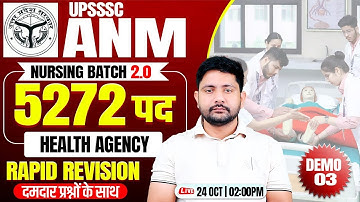 UPSSSC ANM 2025 | Health Agency, ANM Demo Class #3, ANM Nursing Batch Class By Ankit Sir