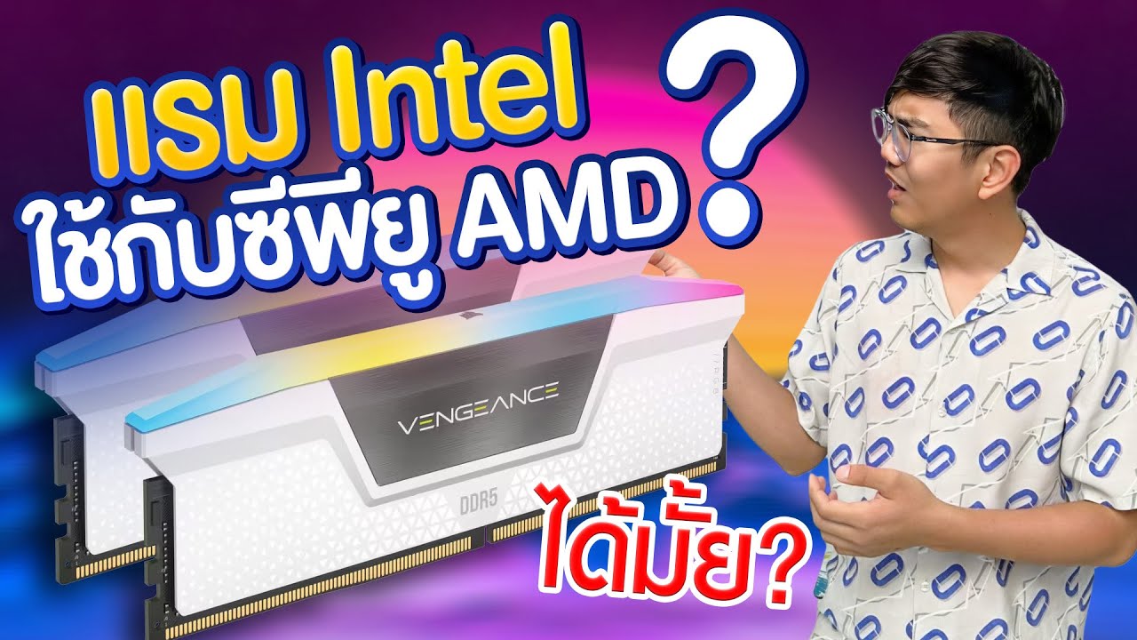 รีวิว Ram Corsair Vengeane RGB DDR5 บัส 6000Mhz 32GB