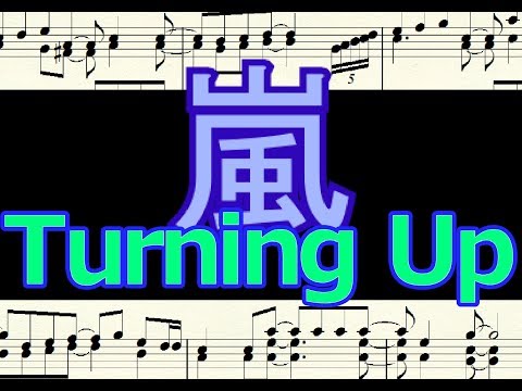 Turning Up  ARASHI  /  楽譜   ピアノ編曲