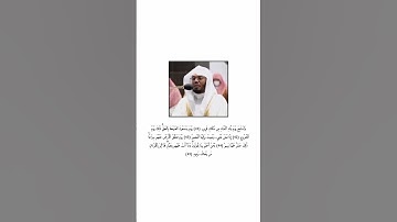 فضيلة الشيخ أ د.ياسر الدوسري#إمام_الحرم_المكي #مكة #تلاوة #خاشعة#مكة_المكرمة #انشر_تؤجر_بإذن_الله