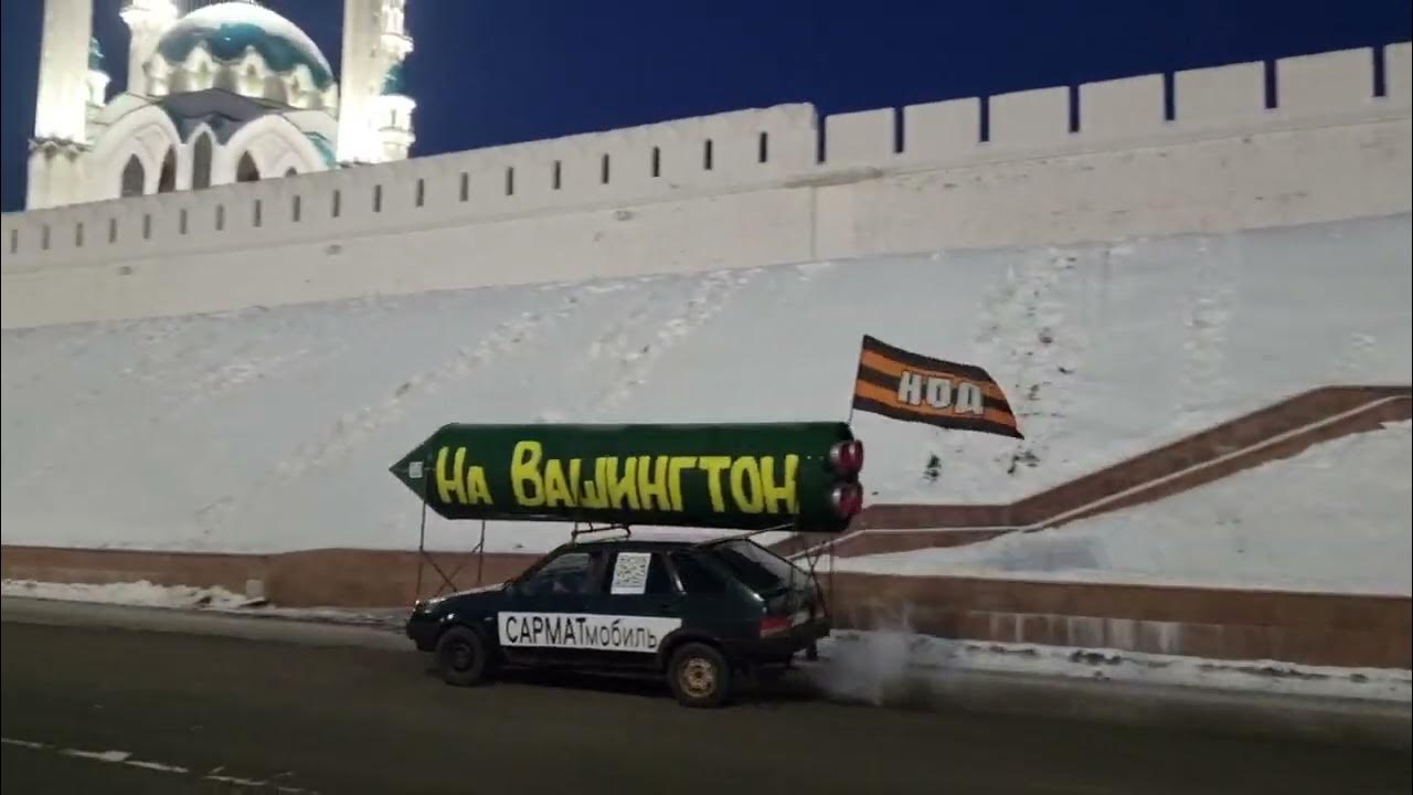 Я мчу по мкаду песня