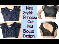 #netblousedesign #prinssescutblouse  How to make princess cut net blouse design||Net Blouse Design.