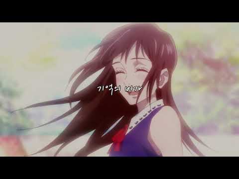 M V 극장판 주술회전0 역몽 逆夢 King Gnu