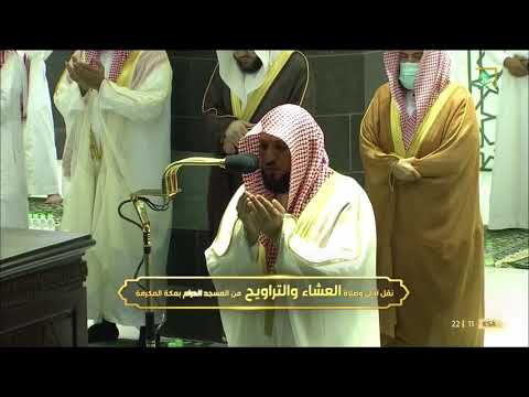 و من اليقين ما تهون به علينا مصائب الدنيا دعاء في غاية الخشوع للشيخ ماهر المعيقلي من ليلة 3 رمضان