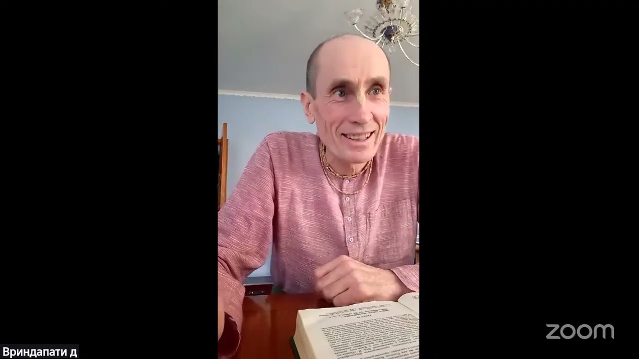 Шрімад Бгаґаватам 4.2.28  Вриндапати пр.