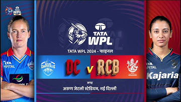 WPL 2024 Final | RCB vs DC  | Final Highlights