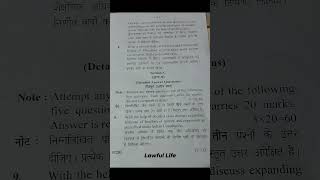 LLB 1st Sem,Dec 2025,Constitution,CCS University #exampattern2025 #exampreparation | Lawful Life