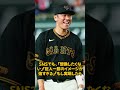 則本13億円補強の裏で楽天が狙う“巨人の顔”強奪計画！坂本勇人のプロテクト漏れの現実。#坂本勇人 #則本昂大 #東北楽天ゴールデンイーグルス