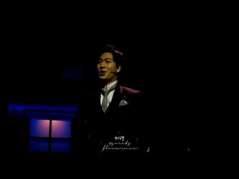 200129 미스트 커튼콜 - 최연우 안재영 김종구 최석진