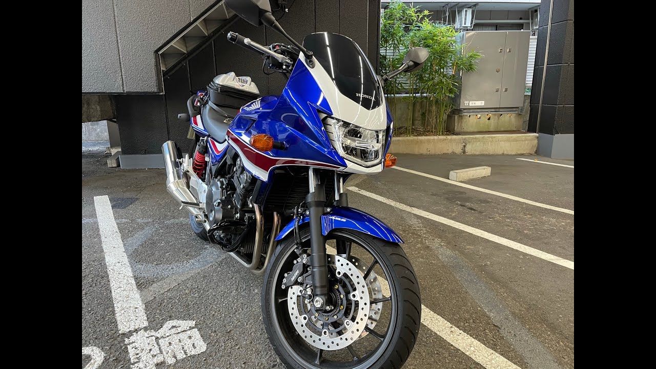 CB400sb Spec3トリコロール 祝！納車】【CB400SB】 気になるあいつはトリコロール - YouTube