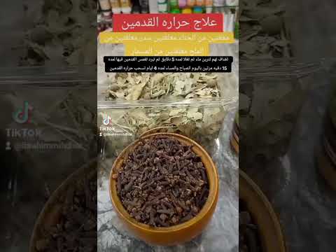علاج حراره القدمين طريقه بسيطه تستطيع تحضيرها في المنزل خلال اربع يوم تشيل من القدمين الحراره للئبد 
