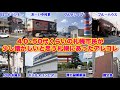 【40代・50代の札幌市民が少し懐かしいと思うアレコレなど】札幌にあった少し懐かしいお店など!