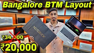 ₹20000 Second Hand Laptop In Bangalore Starts | Cheapest Wholesale laptop MacBook Second Hand Market