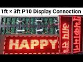1ft × 3ft P10 Module Connection || 1ft × 3ft P10 Display Connection || P10 LED Display Connection