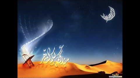 تلاوة محبرة من سورة الأعراف- ليلة 20-1437هـ -للشيخ ماجد الزامل