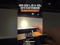 날씨 좋은 날, 야장 감성 느낄 수 있는 한식 주점 인테리어 #동탄인테리어 #인테리어디자인 #인테리어상담