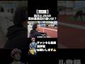 【競馬】全場制覇in初水沢競馬場#北九州記念