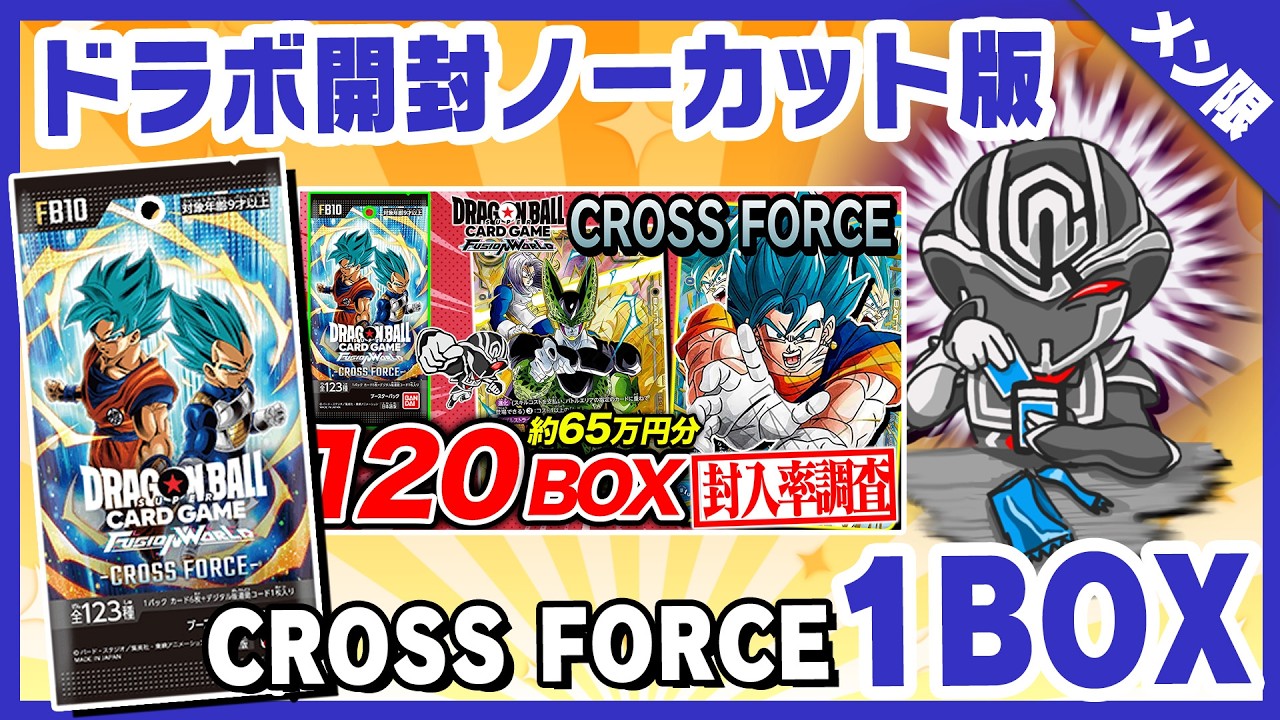 Member Exclusive] Dragon Ball 