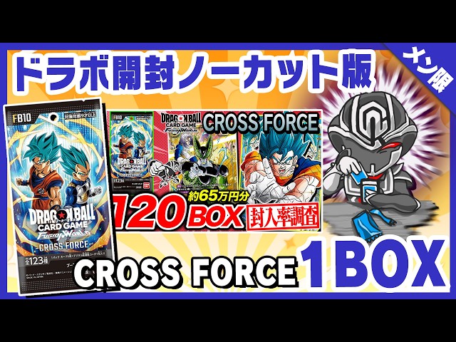Member Exclusive] Dragon Ball 