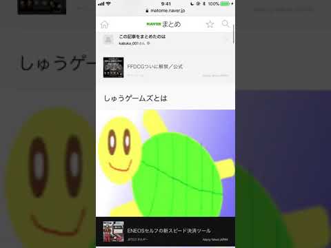 しゅうワロス Part2 Youtube