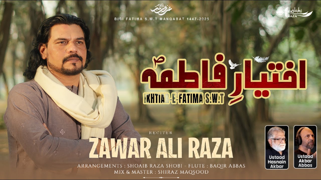 Ikhtiar A Fatima | Bibi Fatima New Manqabat 2026 | Zawar Ali Raza | Hasanain Akbar | Akbar Abbas |