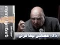 {ساسا ياسوسو} (05)  حصالتي ليها كرش!