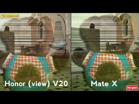 Honor  V20 (View) vs Huawei Mate X camera comparison || #HonorV20 #MateX #TECHBUKHAR #48MP