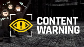 再生数も減ってきたからここでみんなで万バズを狙おうぜ！！【Content Warning】