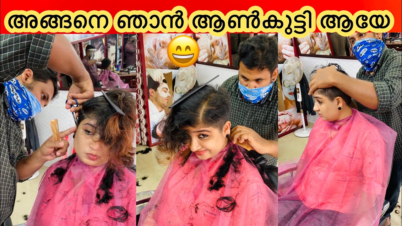 Mallu girl hair cutting boy style 