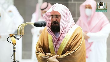 تلاوة معالي الشيخ أ.د.#عبدالرحمن_السديس من صلاة المغرب 5 #رمضان 1442هـ.
