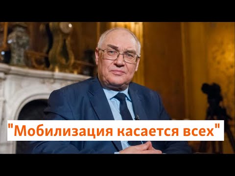 "Мобилизация касается всех" | Гудков #shorts