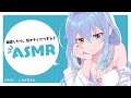 【ASMR】雑談したり、耳かきしたりする？ASMR配信【KU100】