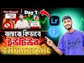 কিভাবে ইউটিউব থাম্বেল বানাবো 😍 How to Make Youtube Thumbnail on Android | Kivabe Thumbnail Banabo