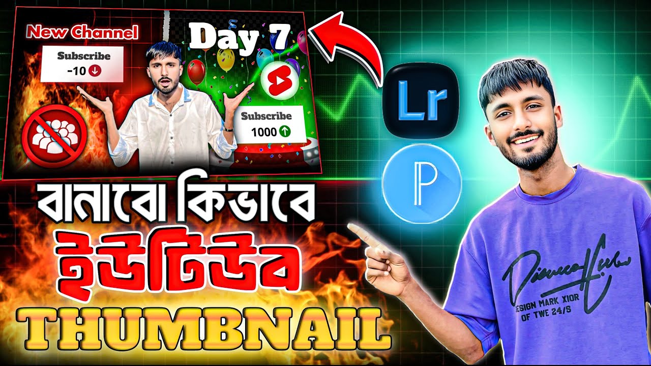 কিভাবে ইউটিউব থাম্বেল বানাবো 😍 How to Make Youtube Thumbnail on Android | Kivabe Thumbnail Banabo
