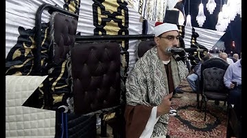 الشيخ وائل عبد الفتاح وجزء من سورة الرحمن