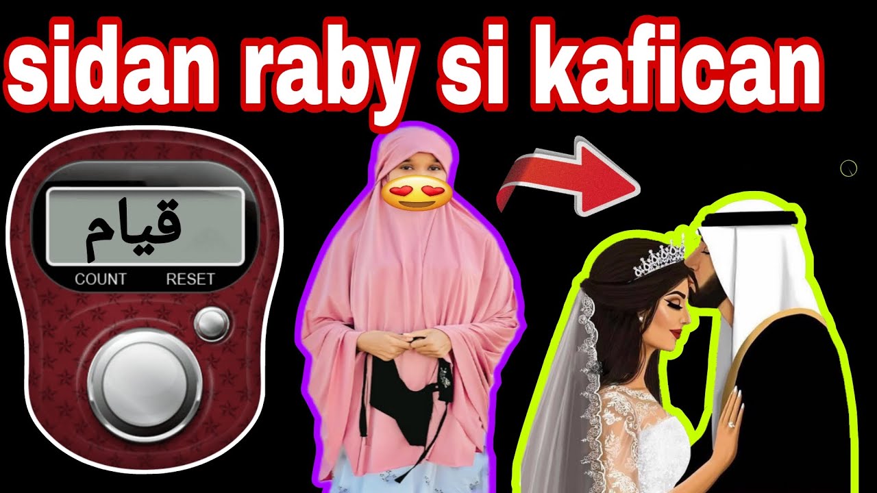 3 dan arimood hada jogtayso sidayda ayad helaysa lama filn walahi bi niya sadiqa