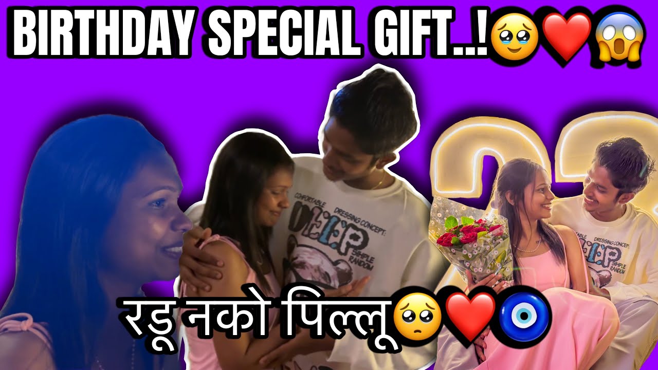 BIRTHDAY SPECIAL GIFT 🎁 🥹🧿😱🔥