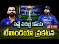 India's Cricket World Cup team unveiled