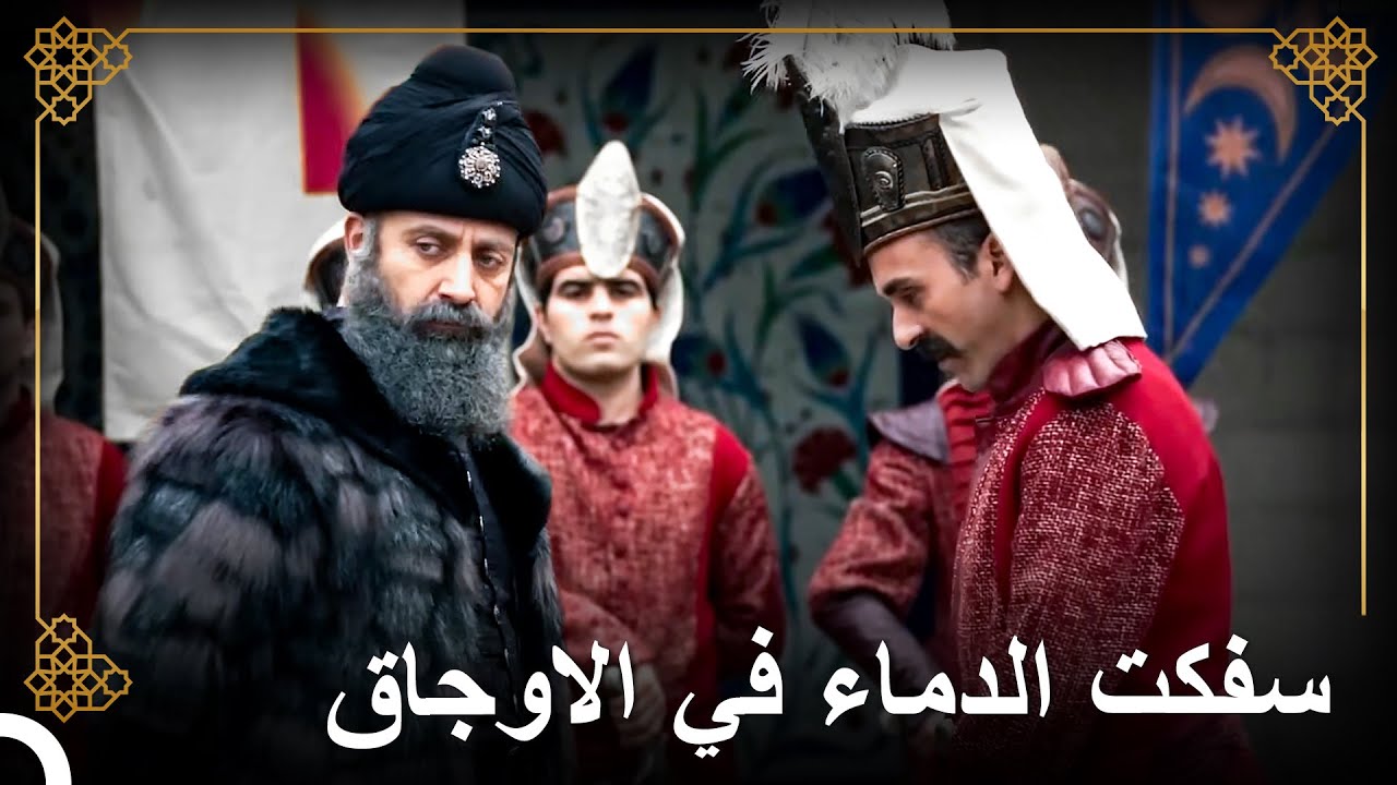 سليمان عاقب احد المتمردين الانكشاريين | التاريخ العثماني