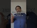 二子山部屋の狼雅が初場所を休場する理由