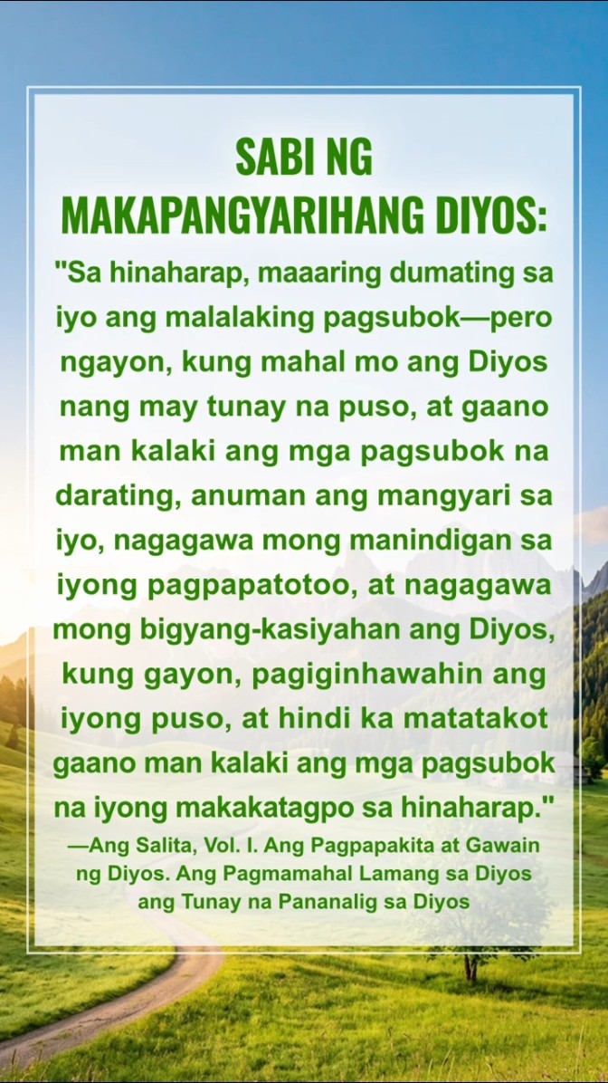 Manahimik sa Harap ng Diyos, Basahin ang Kanyang mga Salita