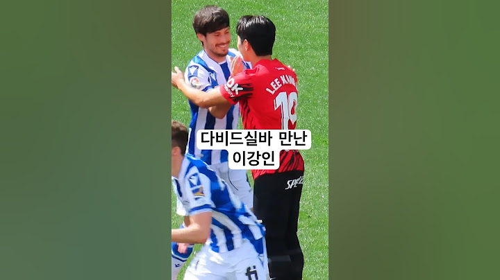 롤모델을 본 이강인 반응